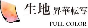 のれん