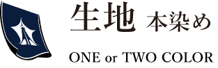 のれん