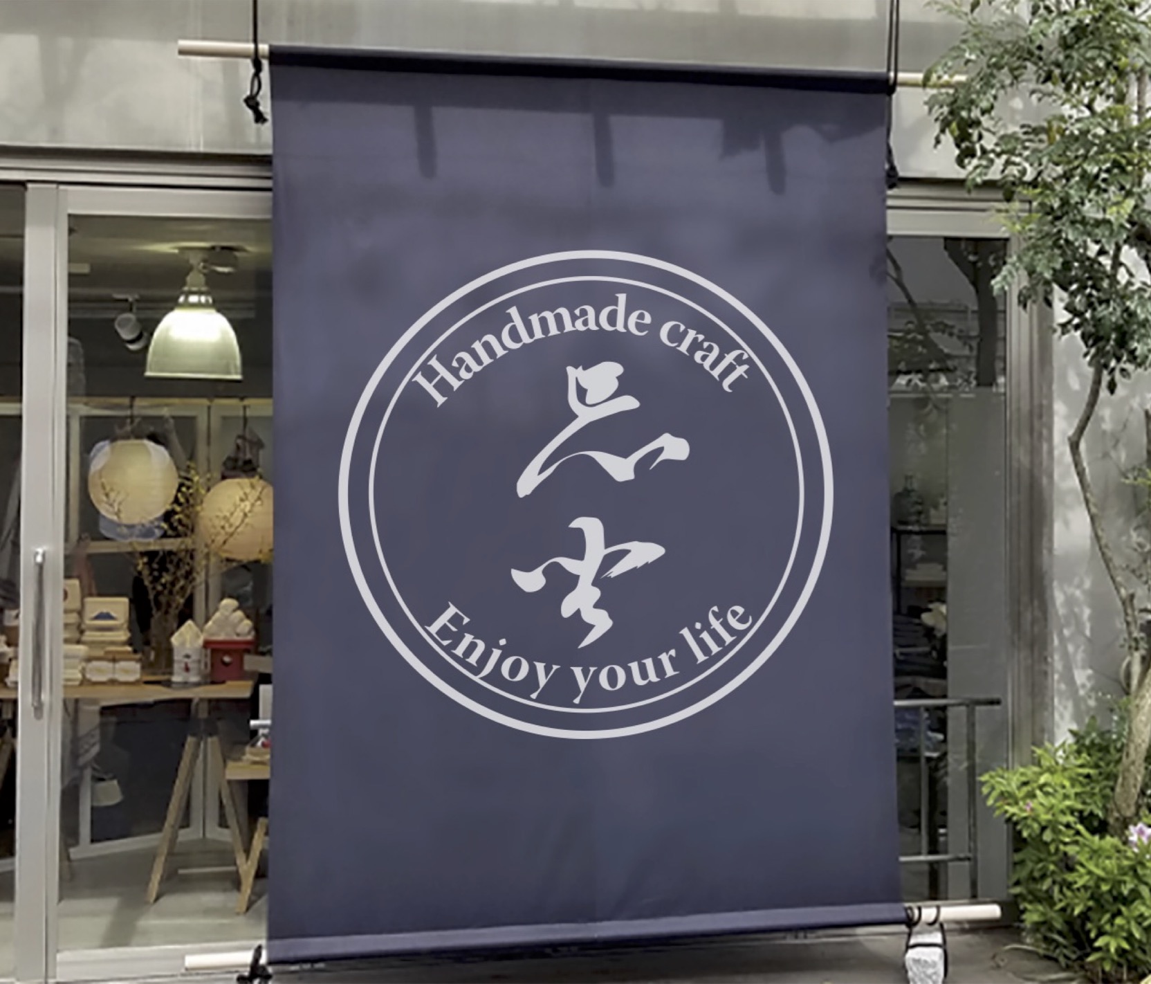のれん